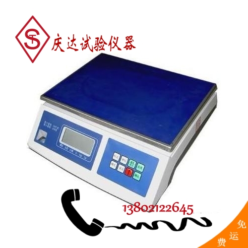 電子臺秤 15、30kg