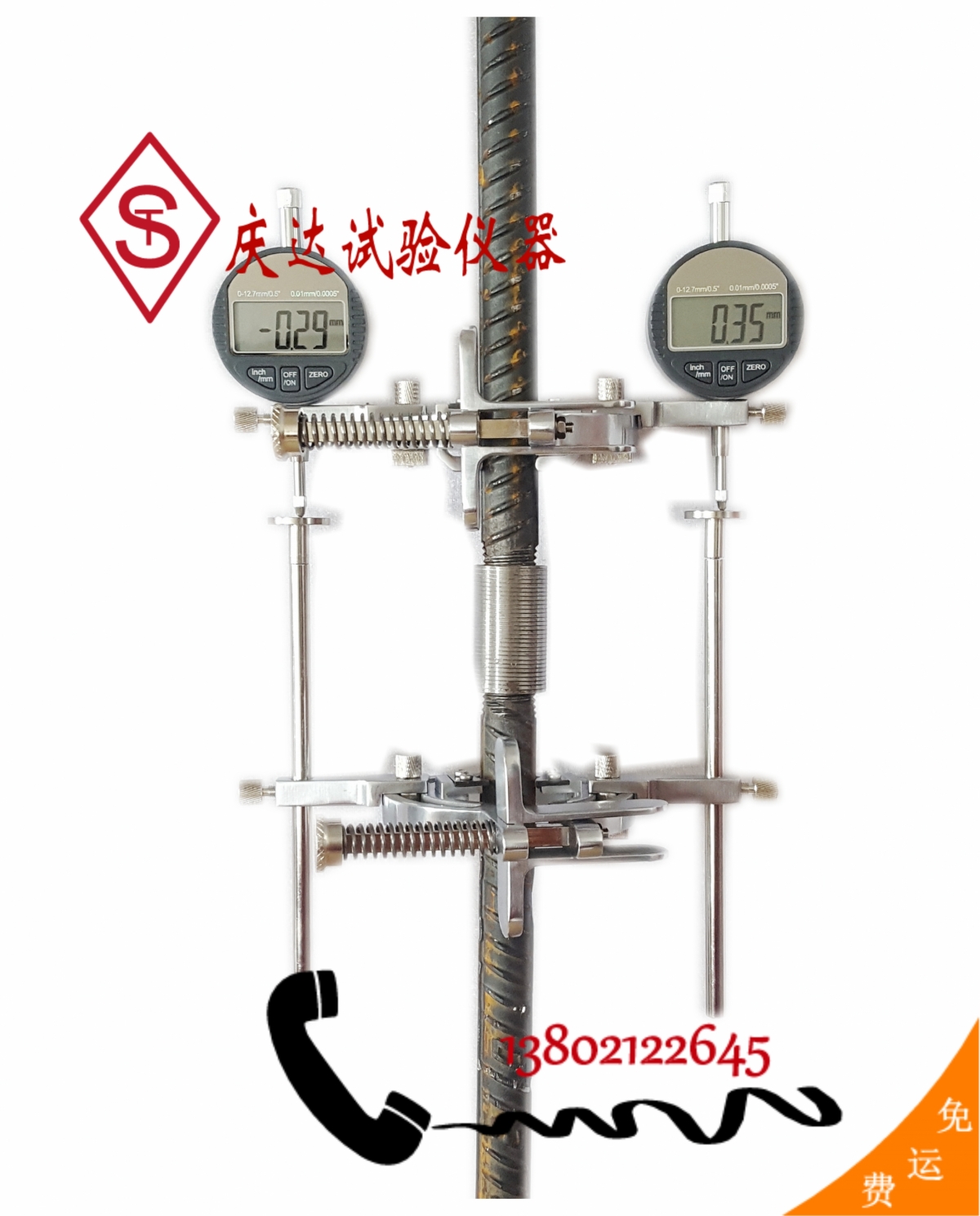 BL40型金屬材料變形測(cè)量?jī)x，鋼筋機(jī)械連接殘余變形檢測(cè)儀