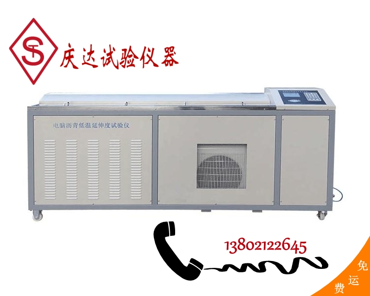 LYY-7D/7E電腦低溫瀝青延伸度試驗儀（大屏/大屏打?。? class=